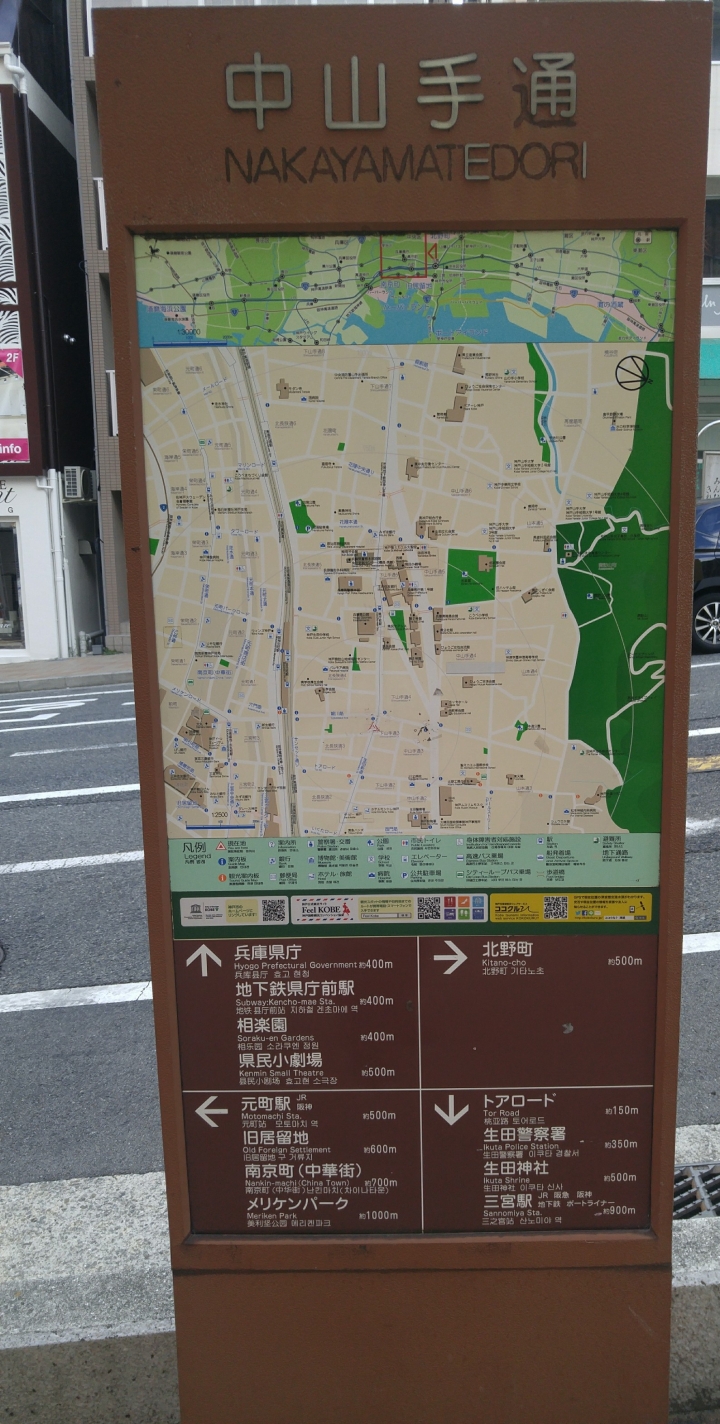 [2018.12.30-2019.01.01]兵庫県神戸市跨年散走之旅(嗯哼，大推神戶牛的鐵板燒太好吃啦！！！)