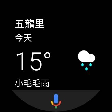 【小宅開箱】【閒聊】出門問問 TicWatch C2 質感美型，內在智慧，襯托男女性之美(豐富產品圖)
