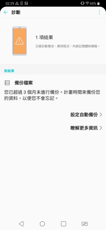 LG V40 ThinQ小試用 五鏡不僅專業也很方便