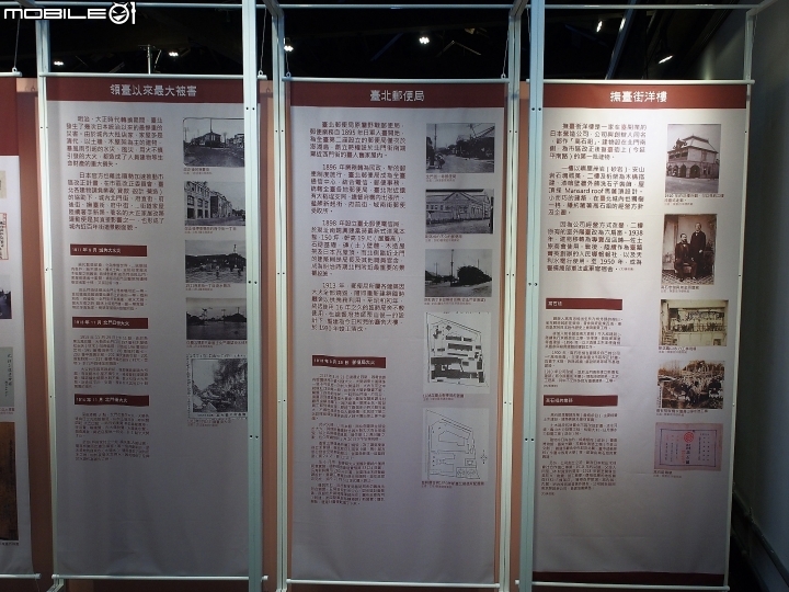 臺北市 中正區 三井物產株式會社北門倉庫 — 紛紛攘攘的嶄新古建築