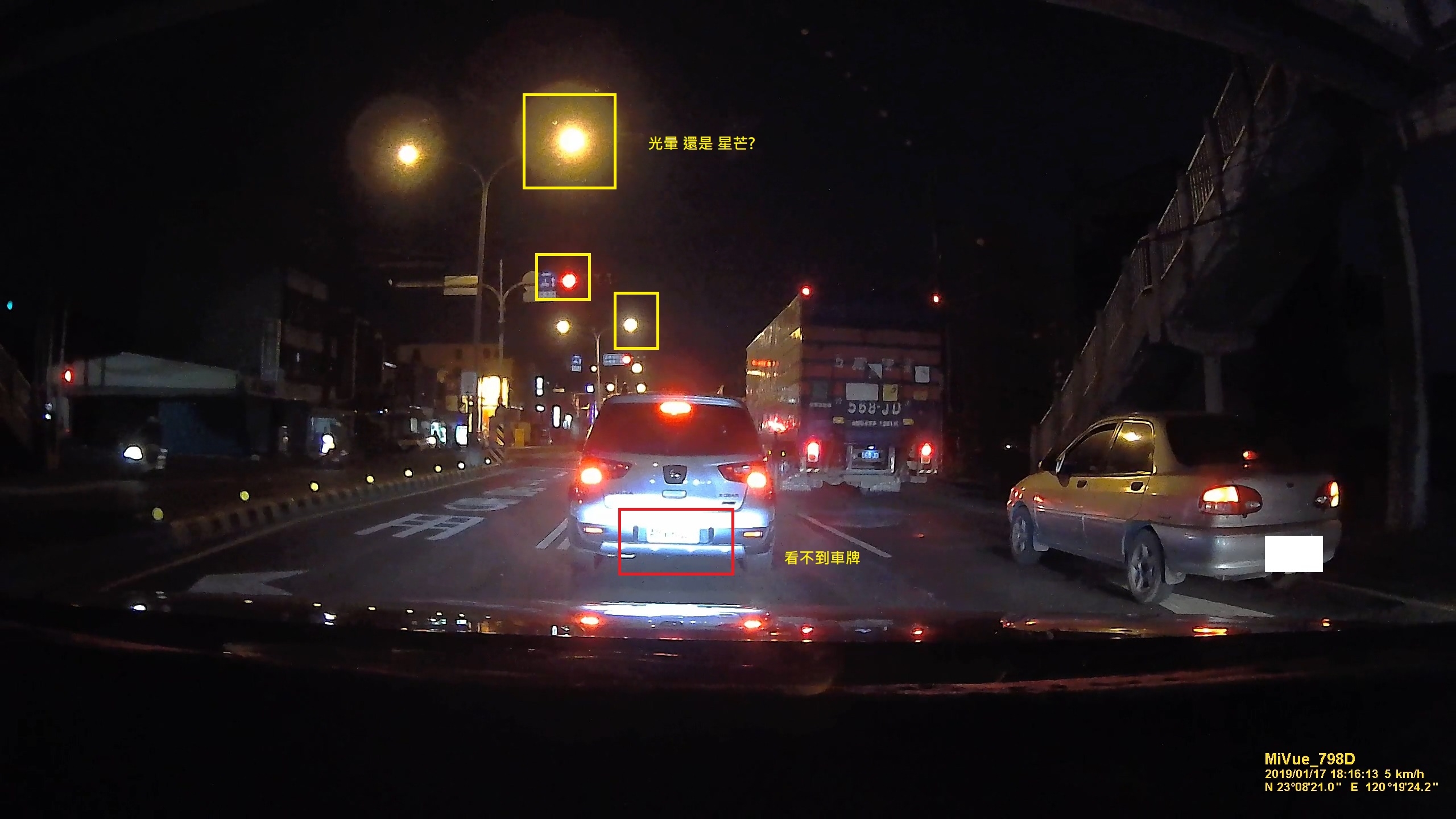Mio MiVue798 夜間 照不到車牌 請益 (附圖)