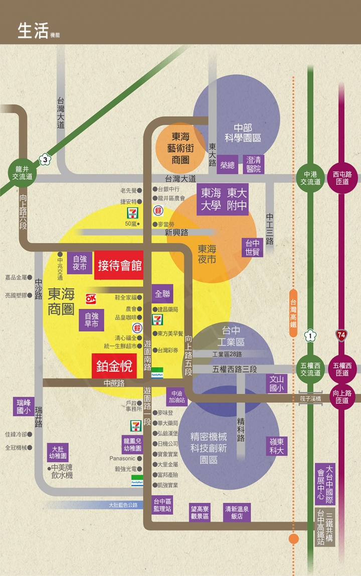 大肚鉑金悅-勇聚建設詢問