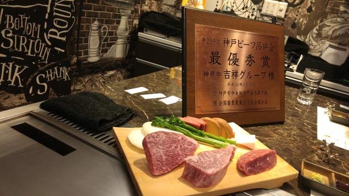 [2018.12.30-2019.01.01]兵庫県神戸市跨年散走之旅(嗯哼，大推神戶牛的鐵板燒太好吃啦！！！)