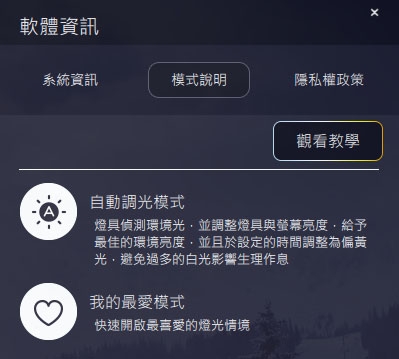 BenQ WiT ScreenBar Lite筆電智能掛燈開箱