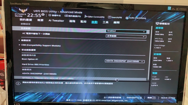 M.2 SSD問題一問(自組桌機) 卡住LOGO畫面進不了桌面(已解決 我衷心謝謝各位熱心回覆的網友們 感謝你們)