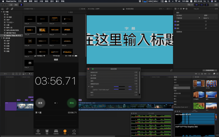 AKiTio Node Pro 外接顯卡盒搭配 MacBook Pro