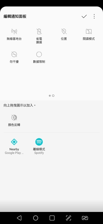 LG V40 ThinQ小試用 五鏡不僅專業也很方便