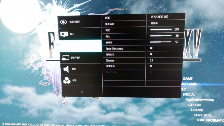[簡單開箱] PHILIPS 328P6VUBREB