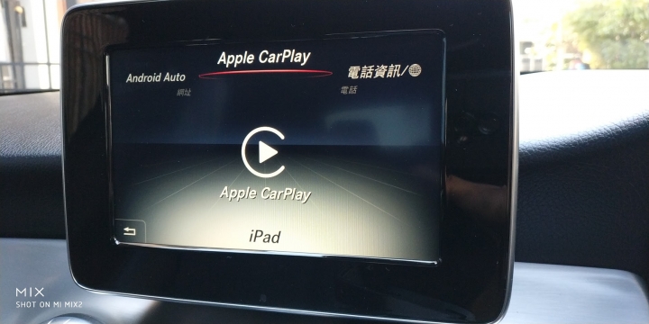請問一下 CLA CARPLAY 如何使用
