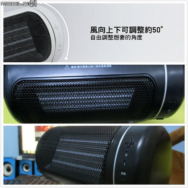 (開箱)小巧玲瓏電暖器推薦*[Futurous品感覺]二合一迷你陶瓷電暖器,讓寒冬遠離身。