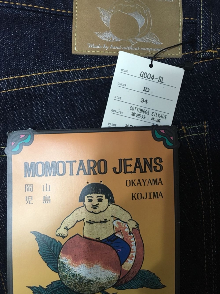 「開箱」Momotaro Jeans 銀丹G004-SL