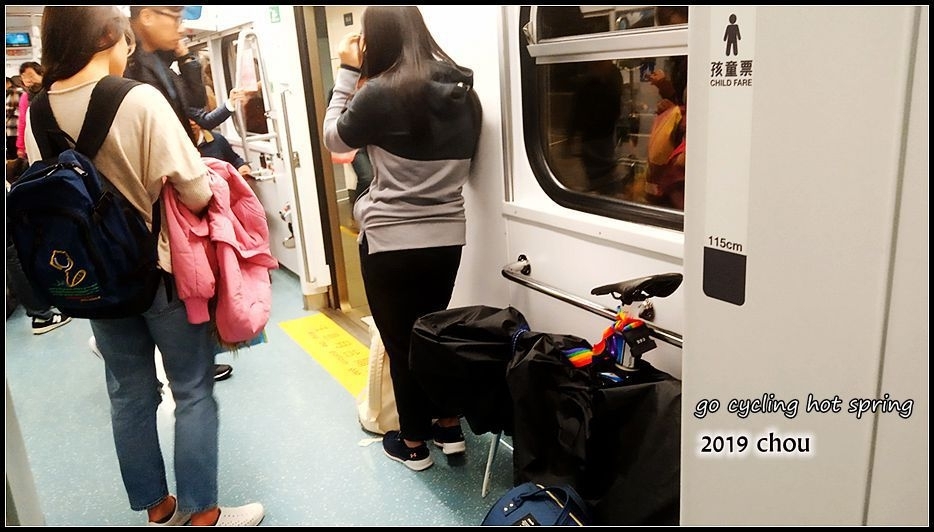 單車騎行八煙野溪溫泉