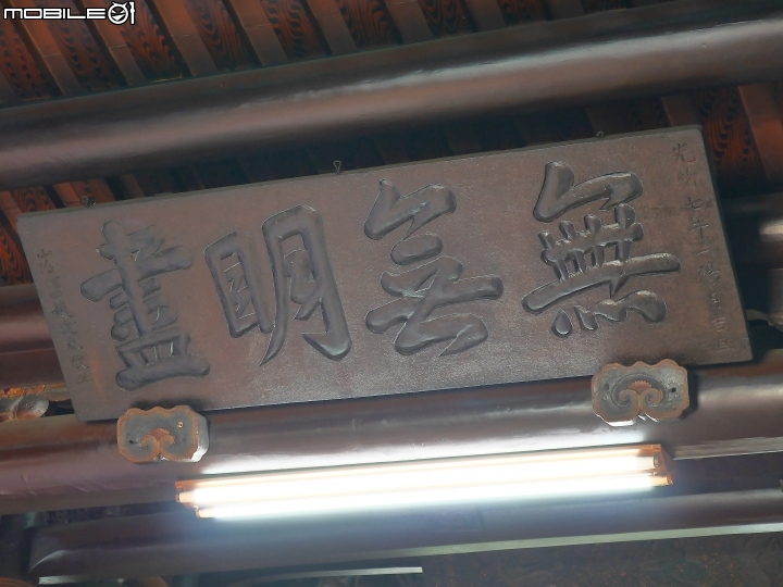 高雄 鳳山 鳳山龍山寺 — 精雕細琢的鳳山在地居民信仰中心