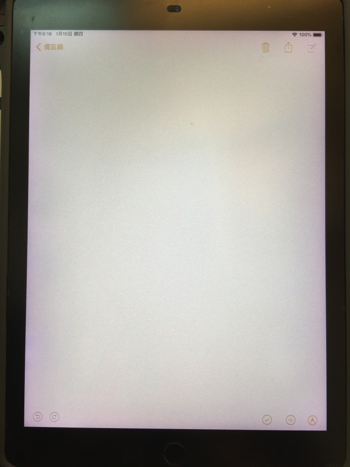 ipad pro 9.7邊緣變色
