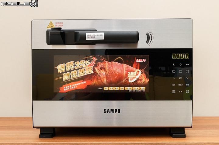 【開箱試用】聲寶壓力電烤箱 美味料理快速上桌！
