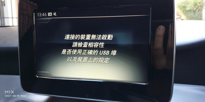 請問一下 CLA CARPLAY 如何使用