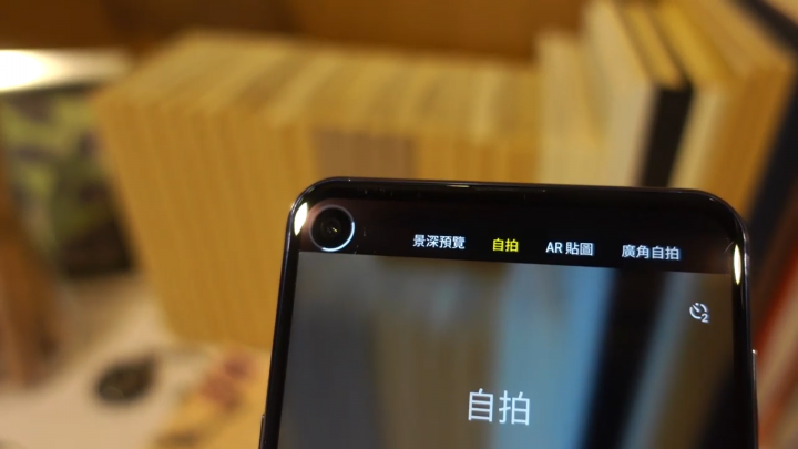 三星Galaxy A8s 快速上手體驗