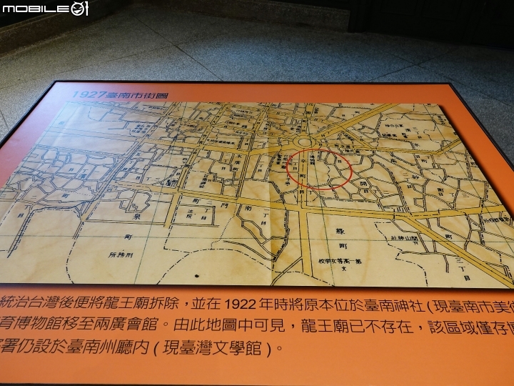 臺南市 中西區 臺南市美術館1館|原臺南警察署 — 由警察署變身的美術館