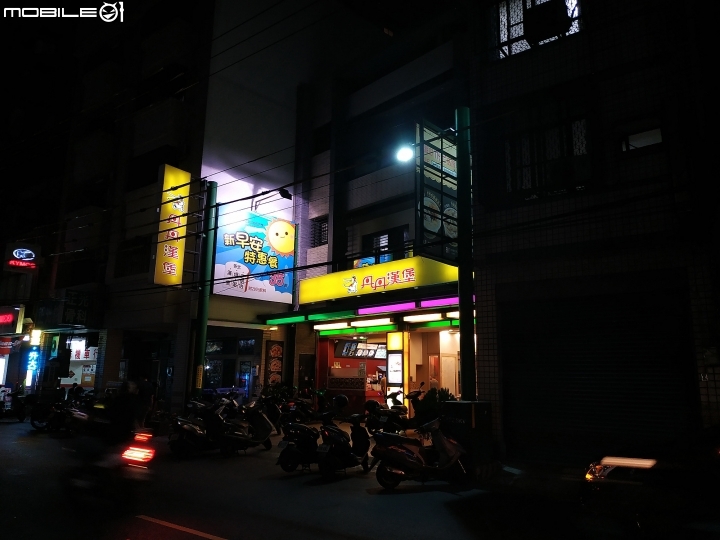 [食記] 高雄 鳳山 丹丹漢堡鳳山店 — 傳說中的南臺灣高C/P值速食料理