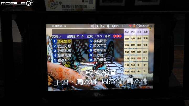 愛唱歌的我，最好的伙伴，金嗓，歡樂 go(Carry go)開箱