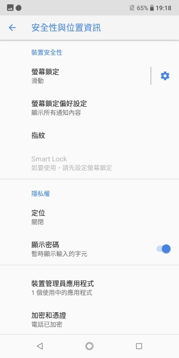 大玩差異化！Nokia 3.1 Plus試用 電量、NFC是決勝點