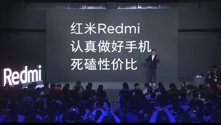 雷軍：生死看淡，不服就幹  紅米成獨立品牌 以後叫「Redmi」