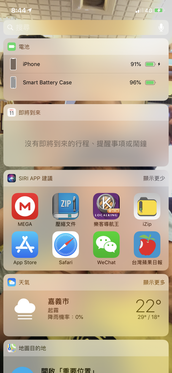 iphone xr smart battery case 啟動成功