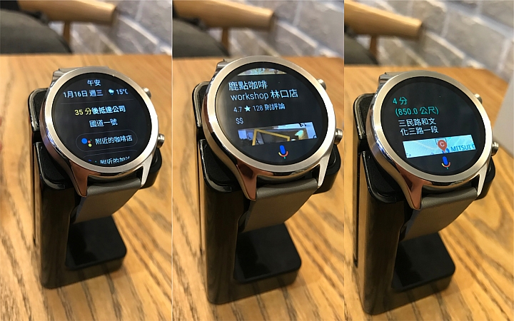 [開箱] 出門問問 Tic Watch 走起運動去