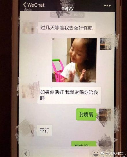 「X嘴裡」體操女神淪小三！搶閨蜜老公 露骨床照曝光