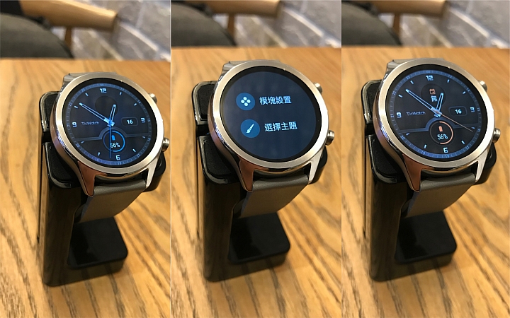 [開箱] 出門問問 Tic Watch 走起運動去