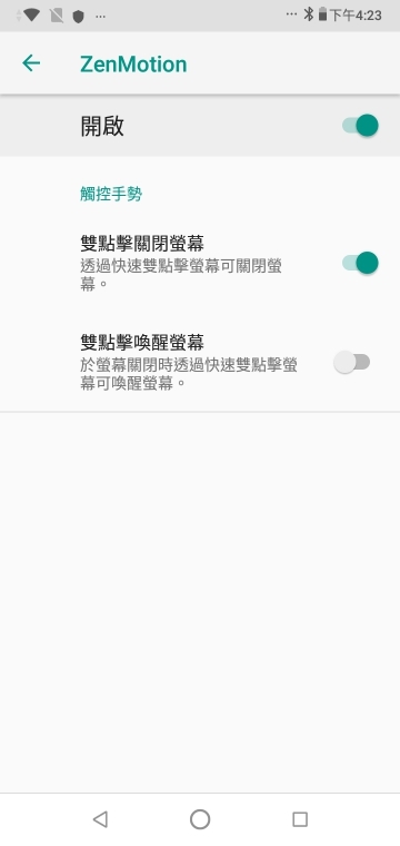 ASUS ZenFone Max（M2）體驗報告 有瀏海的平價電力怪獸！