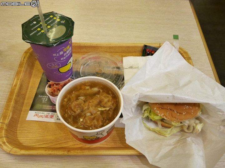 [食記] 高雄 鳳山 丹丹漢堡鳳山店 — 傳說中的南臺灣高C/P值速食料理