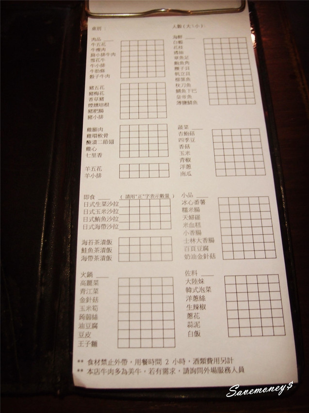 炎官炭火燒肉|新店大坪林站對面,0燒肉吃到飽,免服務費 - 達人Emily的播報台