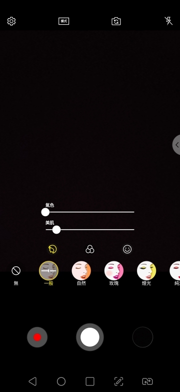 LG V40 ThinQ小試用 五鏡不僅專業也很方便