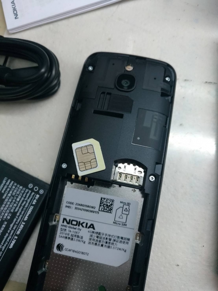 (圖多慎入)較另類的手機消費經驗分享  NOKIA 8110 香蕉復刻!!!