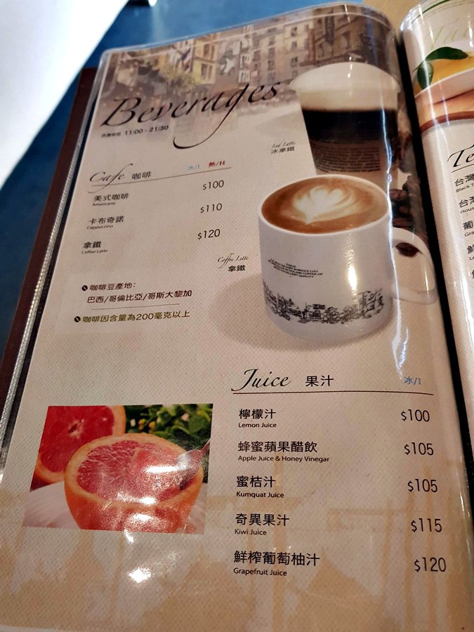 台中大魯閣新時代購物中心[連鎖] 三皇三家義式餐廳下午茶 2018食記~ 推薦沙拉系列不錯吃~加line好友可以送一杯100元飲料耶~