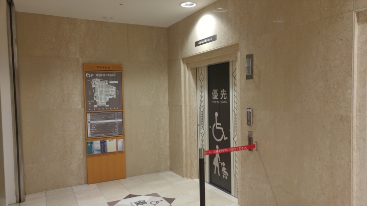 [2018.12.30-2019.01.01]兵庫県神戸市跨年散走之旅(嗯哼，大推神戶牛的鐵板燒太好吃啦！！！)