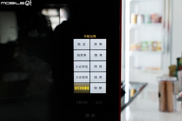 SHARP AX-XP4T 水波爐料理分享：苦瓜鑲肉