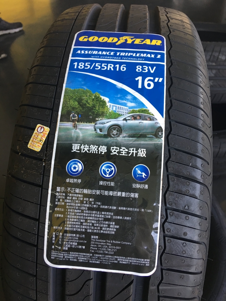 Suzuki Baleno 安裝Goodyear Assurance Triplemax 2 (ATM2)心得分享