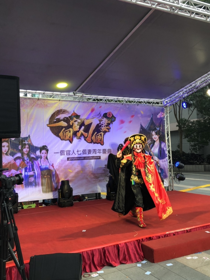 今天三創的手遊市集活動分享