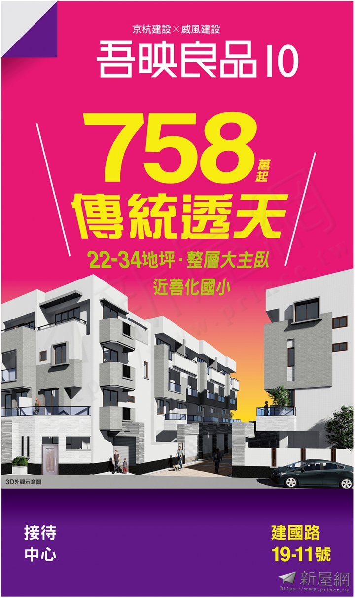 請問蓋了10來個建案的建商網路沒評價代表什麼?
