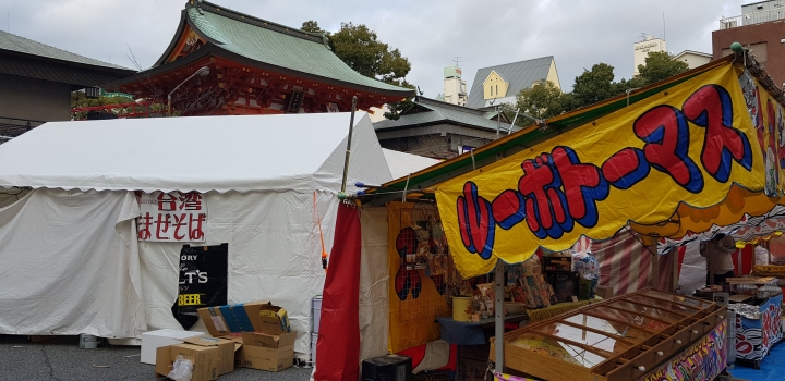 [2018.12.30-2019.01.01]兵庫県神戸市跨年散走之旅(嗯哼，大推神戶牛的鐵板燒太好吃啦！！！)