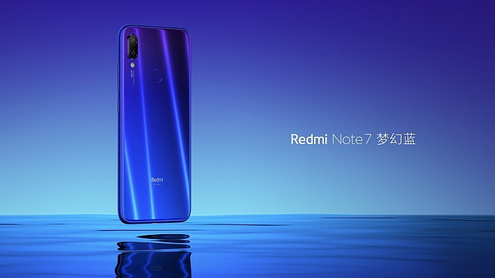 4,800萬畫素不用4千5！還有大電量、水滴螢幕的紅米Note 7登場