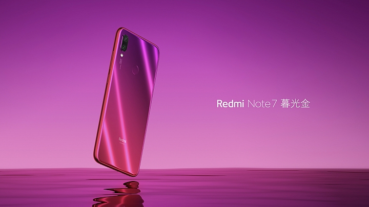 4,800萬畫素不用4千5！還有大電量、水滴螢幕的紅米Note 7登場