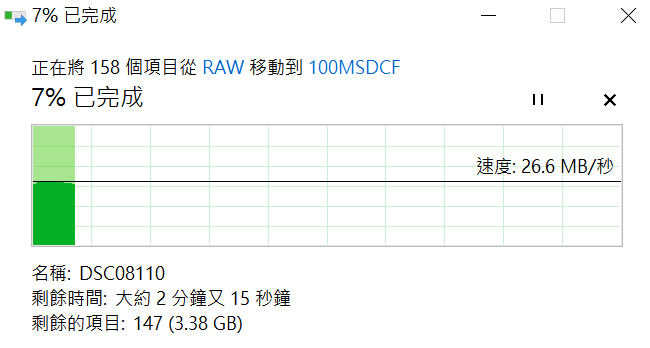 使用了MSI PS42幾天後的簡評(補上後續)