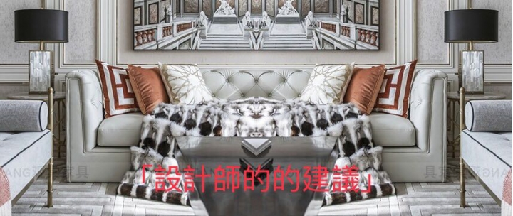 找室內（裝飾）設計的初心