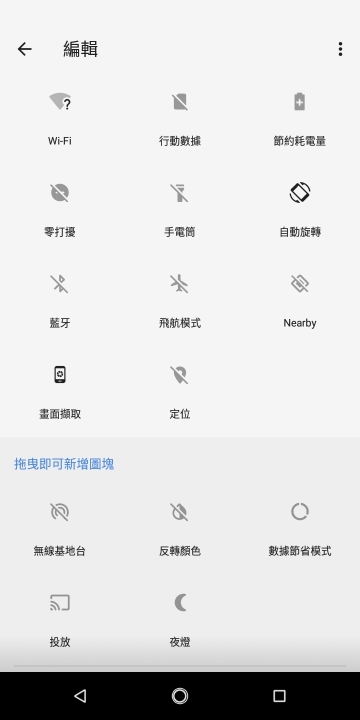 大玩差異化！Nokia 3.1 Plus試用 電量、NFC是決勝點