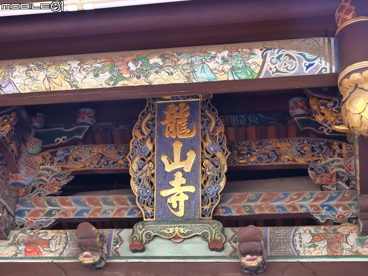 高雄 鳳山 鳳山龍山寺 — 精雕細琢的鳳山在地居民信仰中心