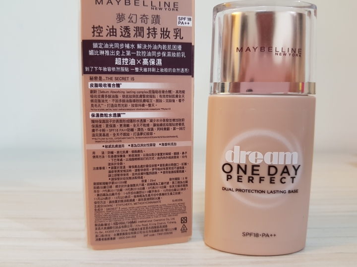 十樣平價彩保回購&新品採買記「不是業配」