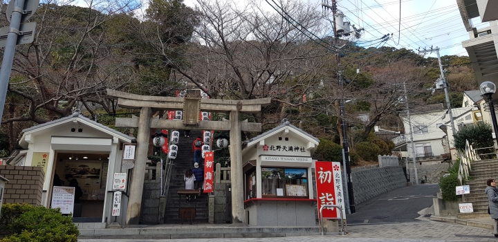 [2018.12.30-2019.01.01]兵庫県神戸市跨年散走之旅(嗯哼，大推神戶牛的鐵板燒太好吃啦！！！)
